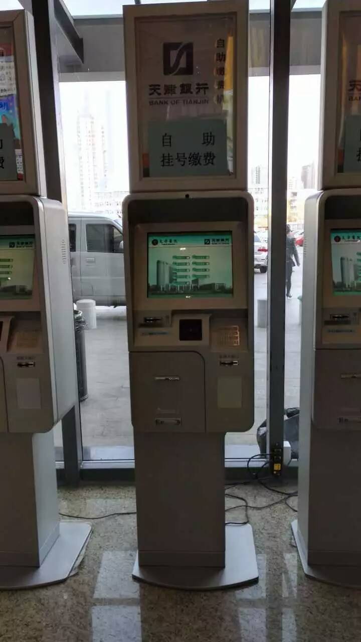 Cashway